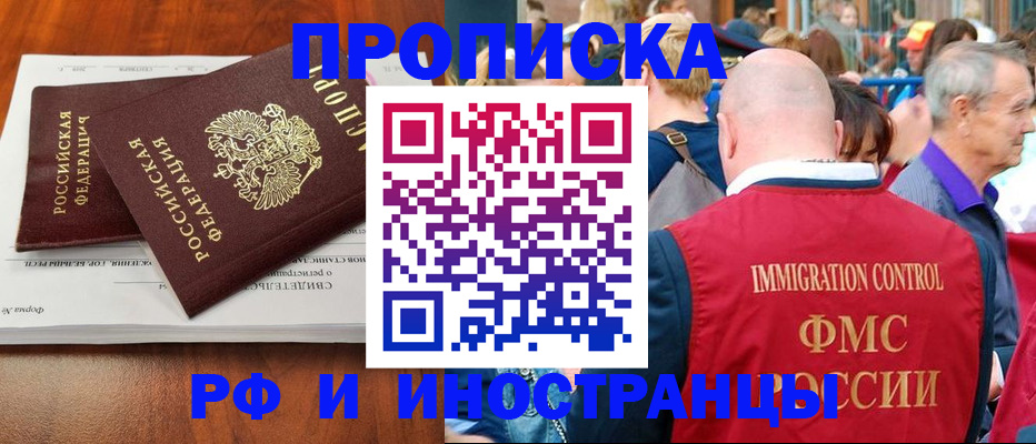 найти адрес прописки в Колпашево